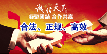 夏县要债公司