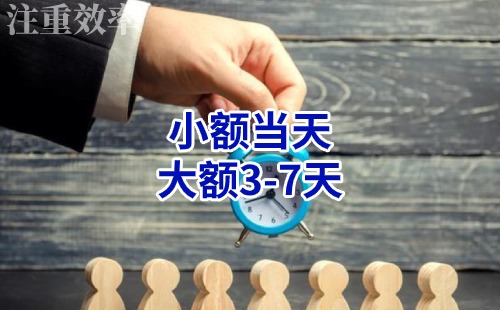 夏县清欠公司